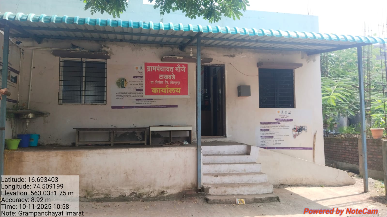 ग्रामपंचायत मौजे टाकवडे