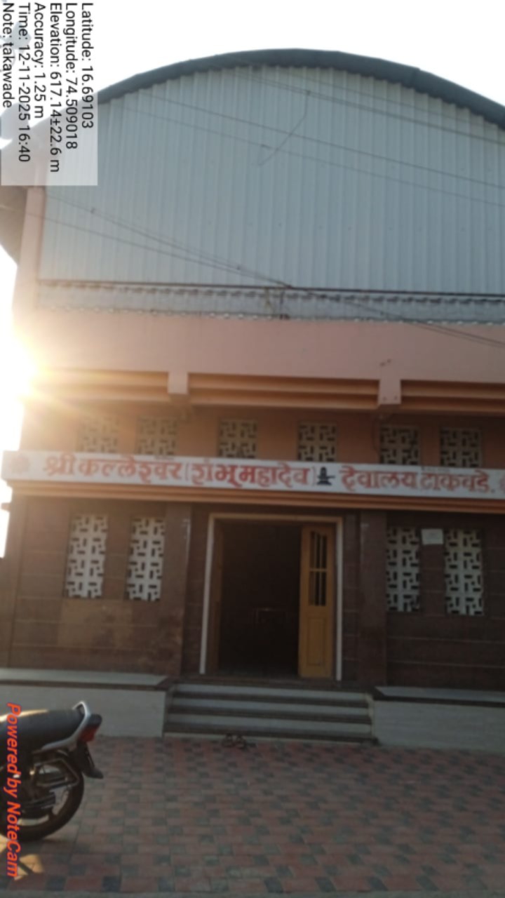 WhatsApp Image 2025-11-24 at 5.32.59 PM